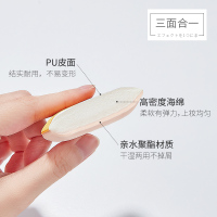 3个/袋 Thyra昙雅乖乖崽气垫粉扑粉底液专用散粉粉饼棉花糖海绵干湿两用
