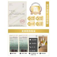 151ml 逐本卸妆油女深层清洁脸部唇部眼部温和卸妆水敏感痘痘肌专用森韵