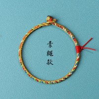 [素绳款]净手围11-12cm( 1岁左右 2mm 端午节五彩吉祥绳手链手工编织成品儿童小粽子花生绣球款手串饰品