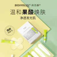 润百颜玻尿酸复合果酸净肤面膜刷酸绿皮书涂抹水杨酸控油华熙生物