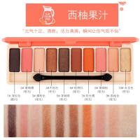 1#西柚果汁系列 十色珠光亚光眼影盘舞台妆烟熏妆眼影儿童演出眼影