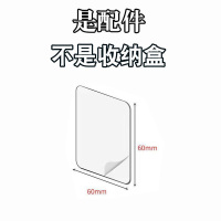 [白贴片1]加大款 创意梳子收纳筒化妆刷卫生间免打孔壁挂牙刷牙膏收纳盒浴室置物架