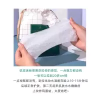 尔木萄化妆棉湿敷专用敷脸部可拉伸一次性卸妆棉爽肤水专用