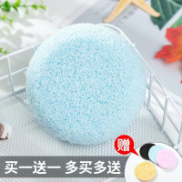 蓝色 雪瑞姑姑同款海绵洗脸扑粉扑洁面超大号便携可挂绳深层清洁肌肤光