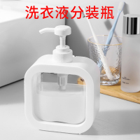 洗衣液分装瓶1个装[大容量500ml] 大容量按压瓶洗衣液洗手液分装瓶神器沐浴露洗发水乳液洗洁精瓶子