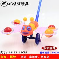 手推小蜜蜂(特价实惠款) 儿童手推飞机玩具单杆宝宝推推乐带响铃吐舌头婴儿学步学走路推车