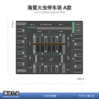 [主图款]海萤火虫停车场A款 140CM*110CM 1:32儿童玩具爬行垫城市交通场景地图汽车模型马路停车场地垫地毯