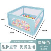 120*120基础款(绿) 围栏换洗布套 婴儿防护栏儿童游戏围栏室内家用宝宝安全栅栏爬行垫学步地上围