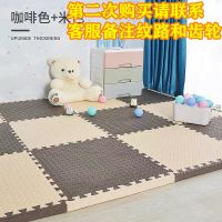 米色+咖色--送边条 一级品-无甲醛30*0.8厘米12片 大号-加厚泡沫地垫拼图卧室爬爬垫拼接榻榻米地板垫子儿童爬行垫