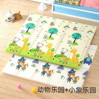 [双面折叠款]动物乐园+小象乐园 长2米*宽0.9米*厚1厘米 宝宝爬行垫加厚客厅婴儿家用儿童爬爬垫可折叠无味拼接泡沫地
