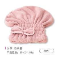 杨妃粉 日本浴帽干发帽女快速吸水速干成人长发洗头毛巾包头巾可爱不掉毛