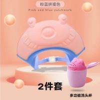 粉蓝双拼帽子+粉色喷壶 宝宝洗头帽防水护耳洗头神器硅胶婴儿洗澡浴帽小孩挡水洗发帽儿童