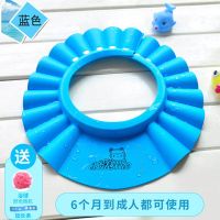 宝石蓝[送浴球+加长条] 可调节 婴儿洗头帽可调 加厚儿童浴帽洗发帽 大号宝宝洗澡帽护眼