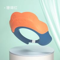 [新一代防菌防霉 防回流 护眼护耳] 可调节 宝宝洗头帽防水护耳硅胶儿童洗头神器婴儿洗澡浴帽小孩挡水洗发帽