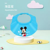 海星蓝(防水效果好)+延长条 迪士尼宝宝洗头帽防水护耳儿童洗澡沐浴帽护眼洗发帽婴儿洗头神器