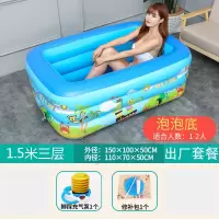 特厚款1.5米三层 套餐 儿童充气游泳池家用加厚小孩婴儿家庭超大泳池户外大型成人浴缸