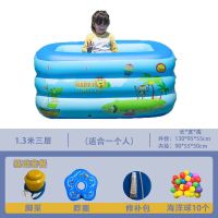 1.3米三层基础套餐 儿童充气游泳池加厚家用小孩泳池婴儿宝宝超大型游泳桶滑滑梯水池
