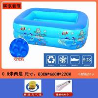 特小0.8米两环泡泡底 脚泵套餐 儿童游泳池充气加厚加大宝宝成人戏水池家用洗澡盆户外游泳玩耍池