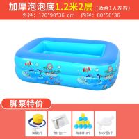 1.2米2层印花(泡泡底) 脚泵特价 儿童游泳池婴幼儿室内充气加厚家用小孩超大号宝宝成人家庭游泳桶