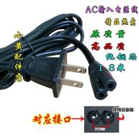 奥克斯HX-DF01电热饭盒插充电上班族便当电源线二孔脚连接线配件