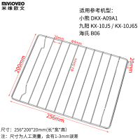 不锈钢网架256*20mm 材质:304不锈钢 304不锈钢带脚凉网电烤箱网架面包蛋糕烘焙网蒸烤箱烧烤架烤网