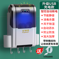 耀夜黑充电款 荣事达筷子筒餐具消毒机除湿杀菌风干防霉收纳免打孔免安装消毒机