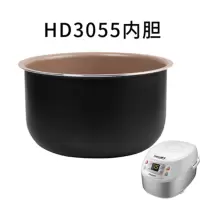 HD3055内胆 飞利浦电饭煲HD3065/3055/3035/3165/3166/3062/3066/3075内胆锅