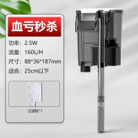 XP-03B(适合长25cm以下鱼缸) 鱼缸瀑布式过滤器三合一循环外置过滤器鱼缸小型壁挂净水过滤设备