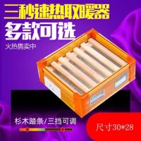 迷你款[豪华包角]30*26CM 电烤箱取暖器实木暖脚器取暖器烤火箱家用烤火炉学习娱乐取暖神器