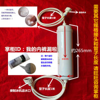 英联瑞仕商用制冰机过滤器配件奶茶店KTV净水器家滤芯沃拓莱乐创