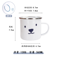 白熊 8cm杯子 肥龙珐琅搪瓷刻度卷边漏嘴奶锅宝宝辅食加厚单柄锅电磁炉燃气通用