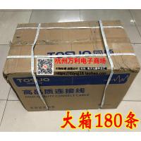 黑色 1.5m TS-DY01同硕电源线3米 电脑/电茶壶/电饭锅电源线 电压力锅线