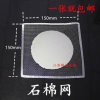 石棉网 电炉子2000w万用实验电炉1000w大尺寸电炉工业可调温高温电热炉