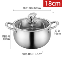 内径18cm鼓型汤锅[SUS304] 建议1-2人 汤锅304不锈钢 加厚家用大容量煲汤熬粥蒸煮炖锅电磁炉煤气灶专用