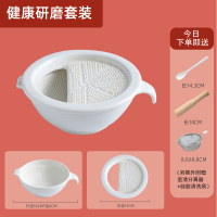 白色 套餐一-无硅胶圈 宝宝研磨碗婴儿辅食工具食物研磨器手动水果泥料理机陶瓷研磨套装
