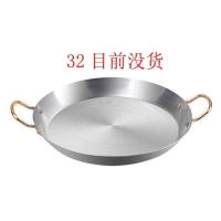 32CM(推荐家用)1-2人双耳熟铁平 烙锅家用炸土豆洋芋专用锅摆摊商用涮烤一体锅电磁炉煤气两用炒锅