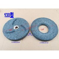 凌海FM黑色130型 辽宁凌海自分离磨浆机专用豆浆机过滤网配件130/150/180/200特惠