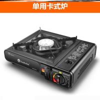 单用卡式炉 瓶装涮羊肉卡式炉猛火灶砂锅迷你小一体式卡炉气罐便携式煤气气体