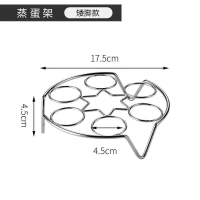 低脚蒸蛋架 不锈钢蒸架家用电饭煲高压锅内多功能迷小架子高脚隔水蒸蛋器支架
