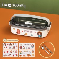 象牙白单层+贴纸+不锈钢勺筷 304不锈钢保温饭盒上班族带盖便当盒可微波炉学生女便携密封餐盒
