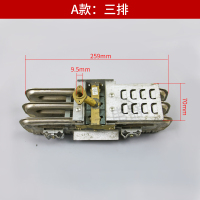 A款:三排 煤气蒸包炉煮面桶炉头火排蒸饭车锅炉蒸汽机燃烧器火排天然气配件