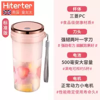 榨汁机粉色标配 皇太太 X7便携式榨汁机小型电动家用水果榨汁杯学生充电炸果汁机