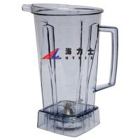 海力士HLS-668商用豆浆机破壁料理机沙冰机配件杯座杯子容量杯