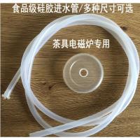 水管1.15米 茶几茶盘上水龙头水嘴水柱水管 电磁茶炉泡茶机出水龙头茶具配件