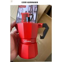 红色2杯[单阀][微瑕疵] 咖啡机摩卡壶双阀意大利电动摩卡壶意式双阀摩卡咖啡壶双阀咖啡器