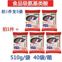 洁星力强力除水垢清洗剂太阳能热水器电水壶蒸箱蒸包炉清洁浸泡粉