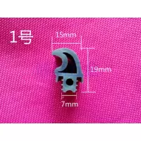 2号 蒸饭车密封条蒸饭机密封条蒸柜密封条硅胶条消毒柜烤箱密封条胶条