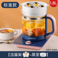 标准款含蛋架+蒸笼 志高养生壶全自动玻璃多功能家用办公室小型电热烧水煮茶器花茶壶