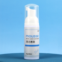 嫁接睫毛清洁慕斯无刺激去油脂种植假睫毛SPA泡泡清洗液60ml