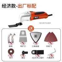 特惠出厂配置[限购一台] 万用宝多功能修边机开孔开槽神器电铲打磨机家用木工电动工具大全
